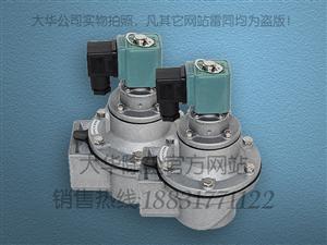 (DMF-Z-25S電磁脈沖閥,DMF-Z-25S直角式電磁脈沖閥,DMF-Z-25S直角式脈沖電磁閥)